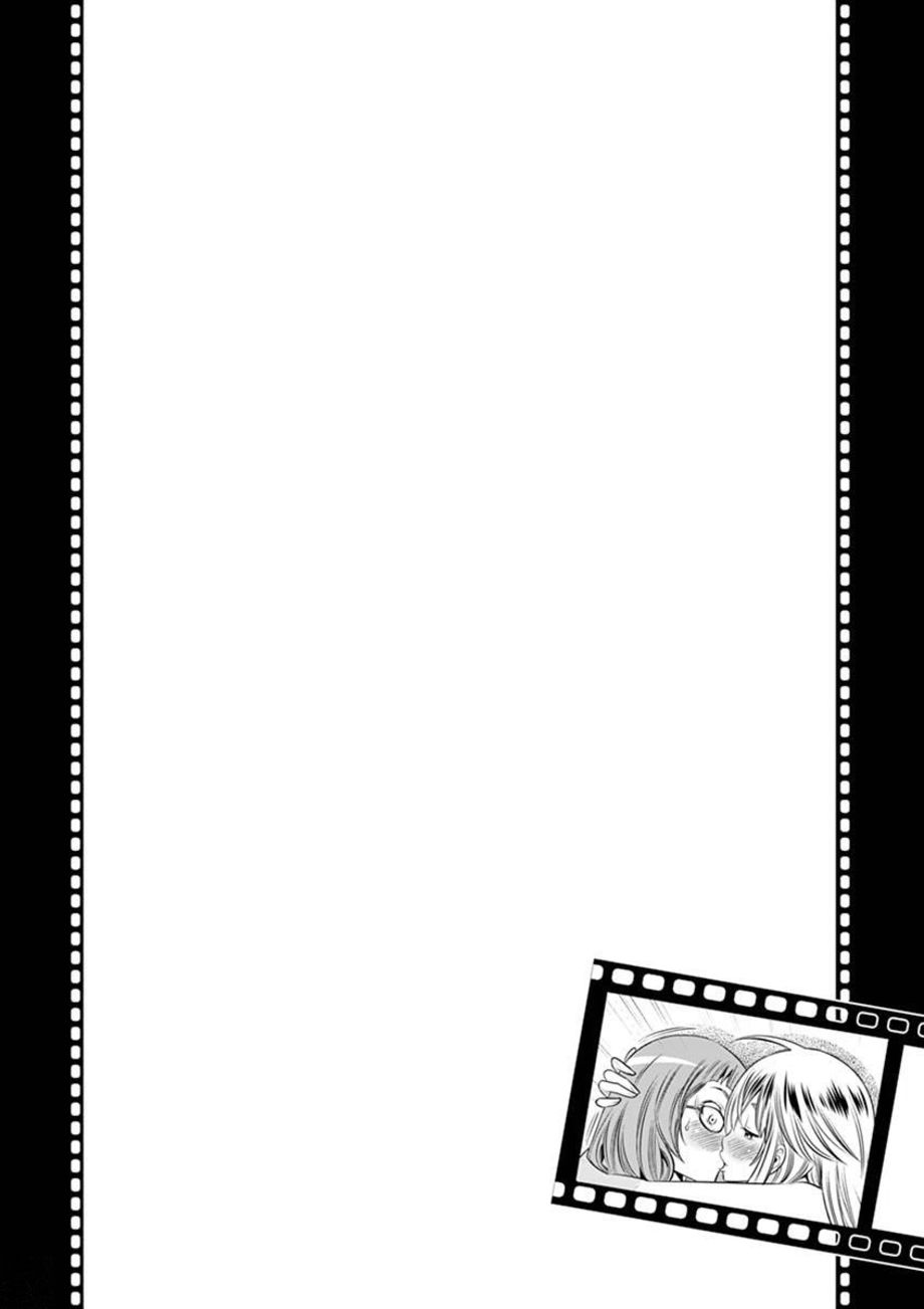 Hadacamera - Chapter 25 [photo 20] - MangaPorn