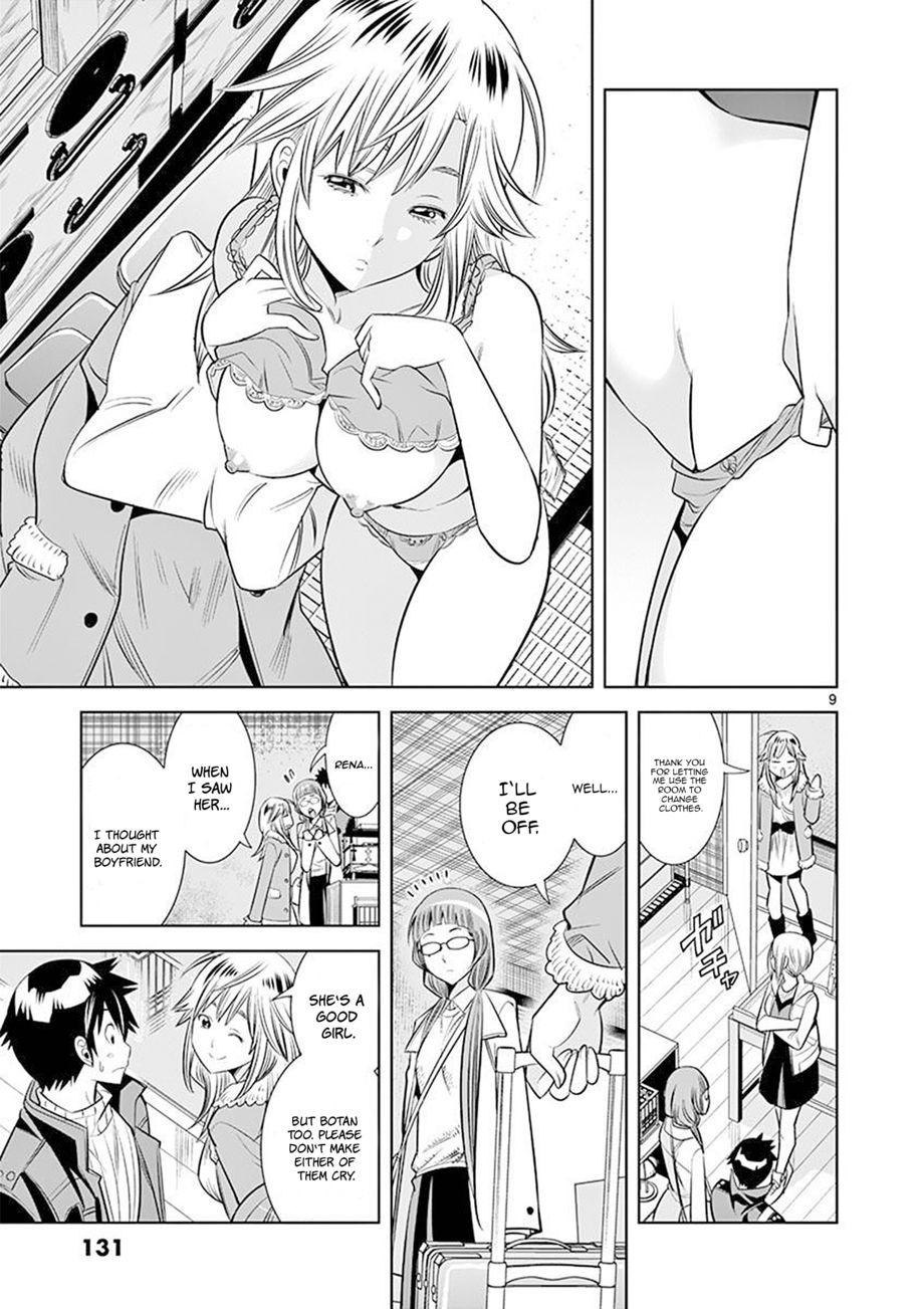 Hadacamera - Chapter 25 [photo 9] - MangaPorn