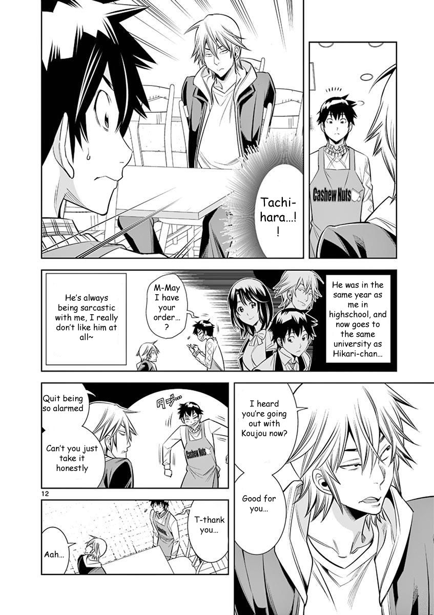 Hadacamera - Chapter 26 [photo 12] - MangaPorn