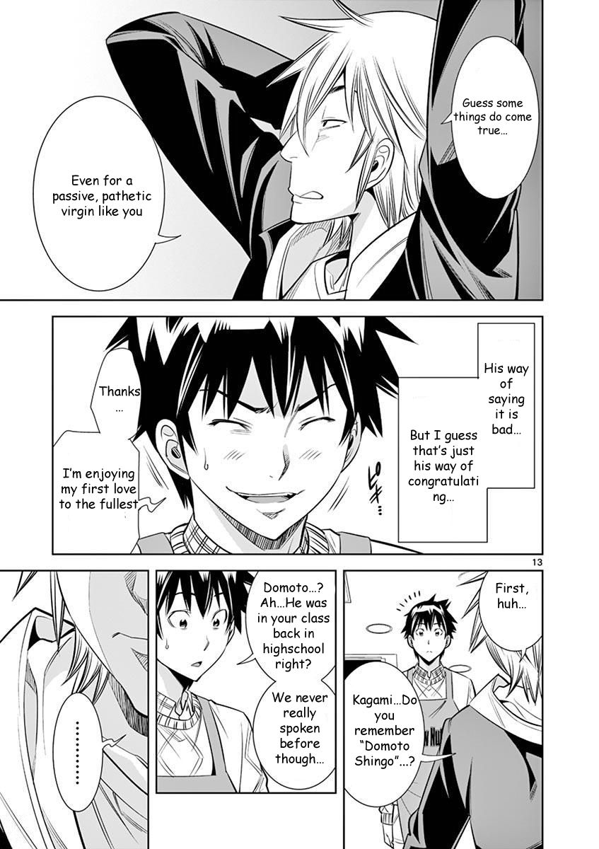 Hadacamera - Chapter 26 [photo 13] - MangaPorn
