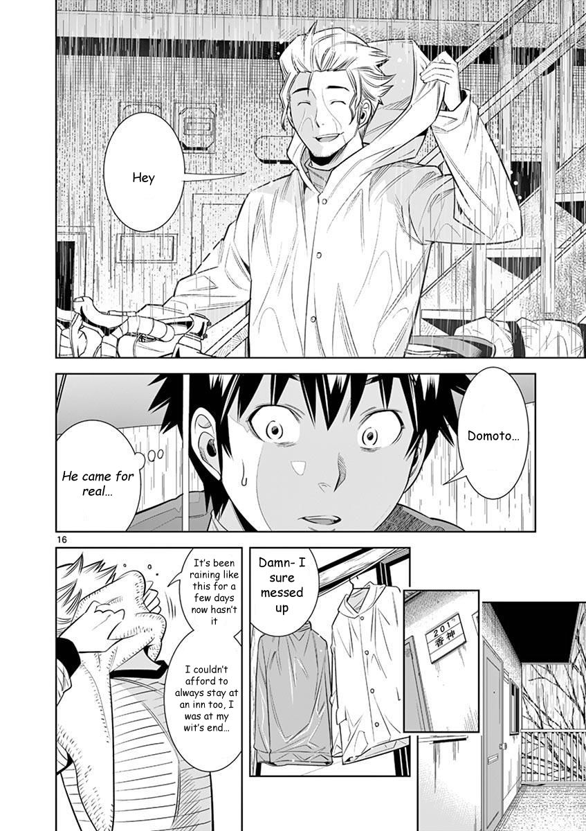 Hadacamera - Chapter 26 [photo 16] - MangaPorn