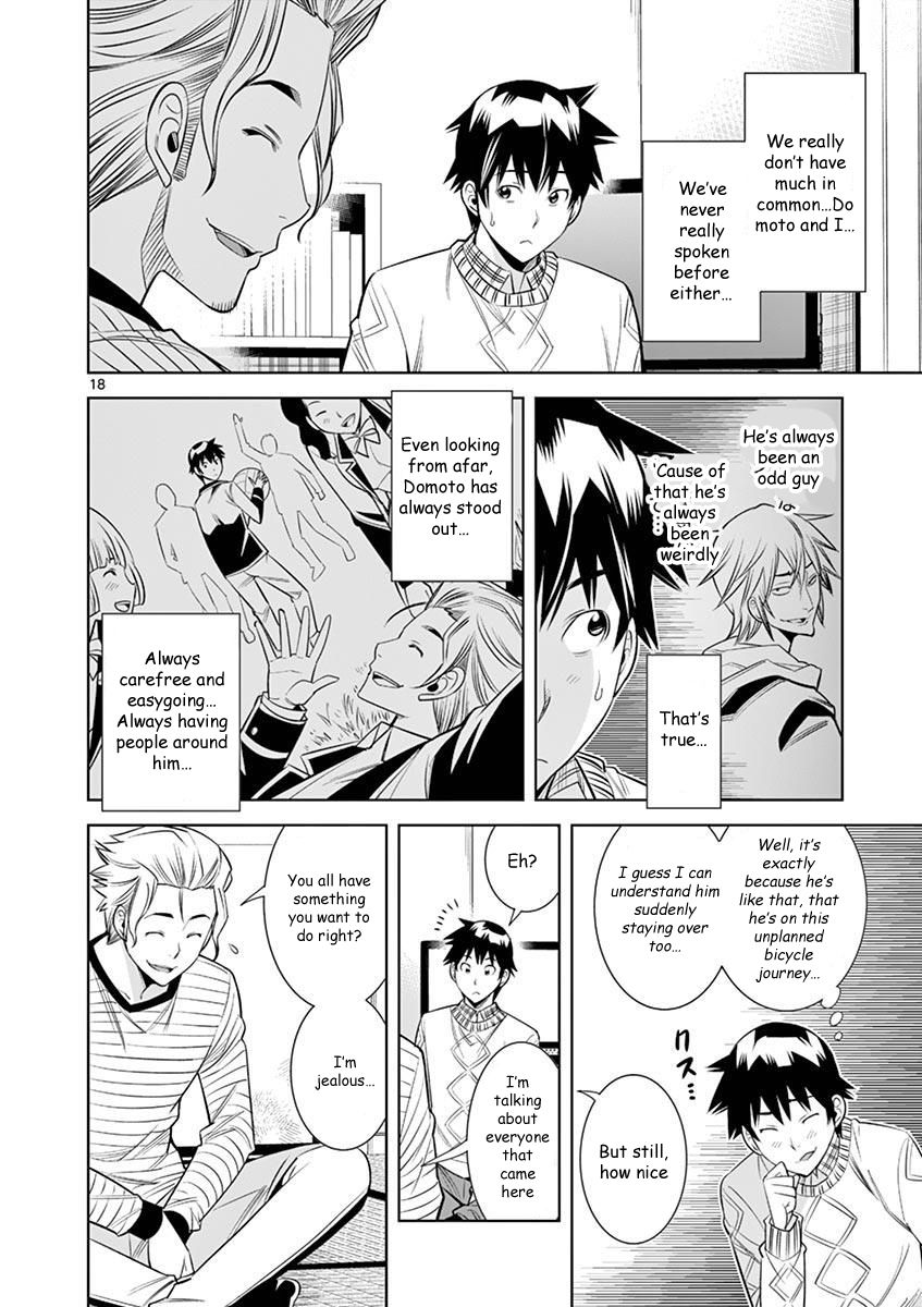 Hadacamera - Chapter 26 [photo 18] - MangaPorn