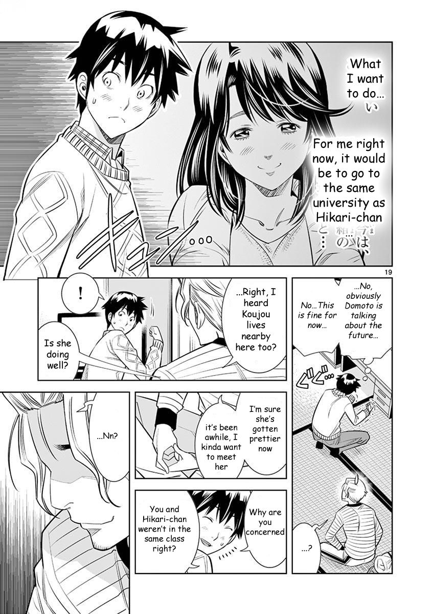 Hadacamera - Chapter 26 [photo 19] - MangaPorn
