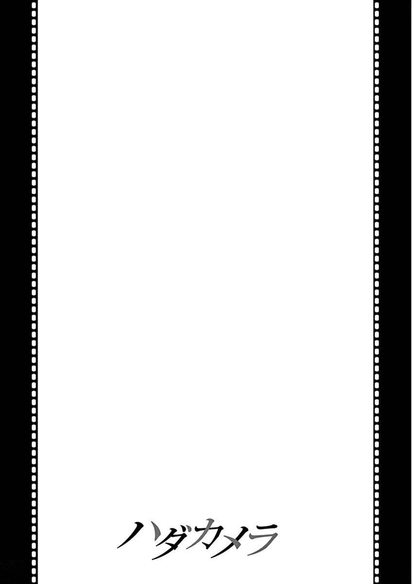 Hadacamera - Chapter 26 [photo 21] - MangaPorn