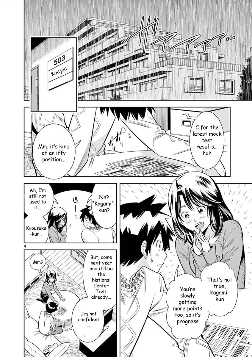Hadacamera - Chapter 26 [photo 4] - MangaPorn