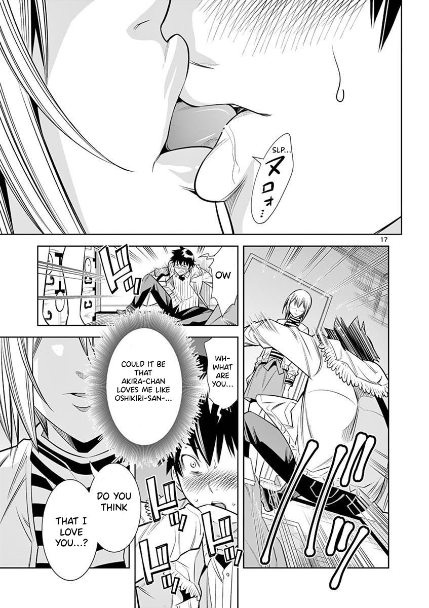 Hadacamera - Chapter 27 [photo 17] - MangaPorn