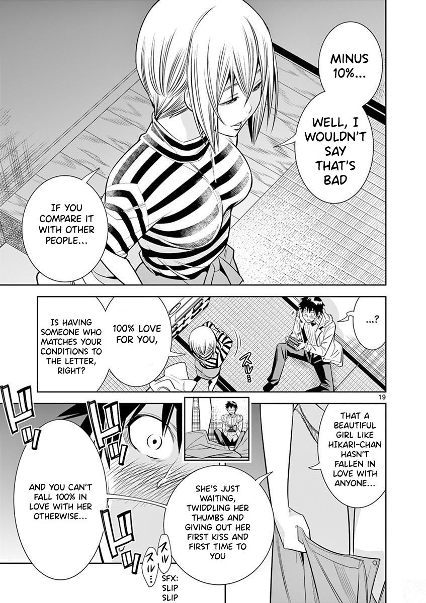 Hadacamera - Chapter 27 [photo 19] - MangaPorn