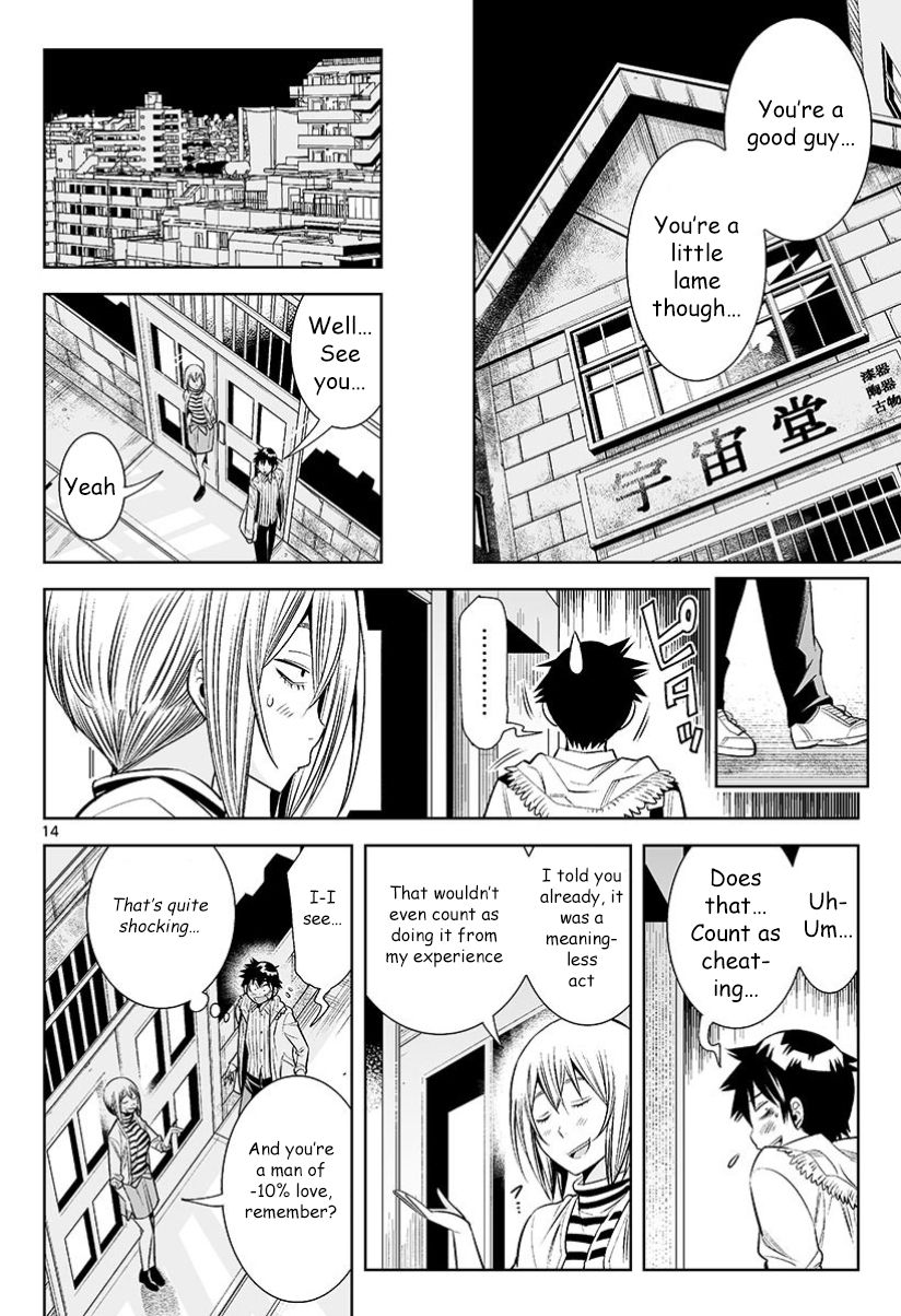 Hadacamera - Chapter 28 [photo 15] - MangaPorn
