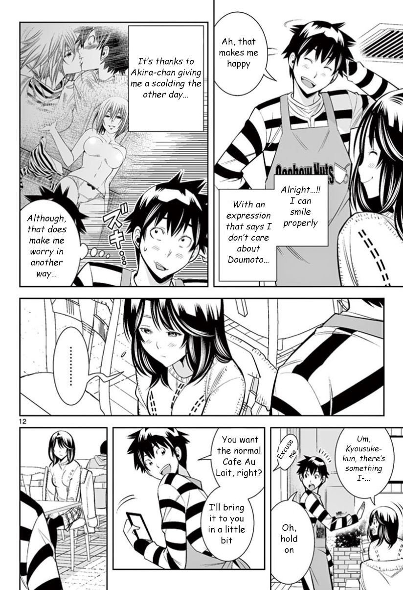 Hadacamera - Chapter 29 [photo 10] - MangaPorn