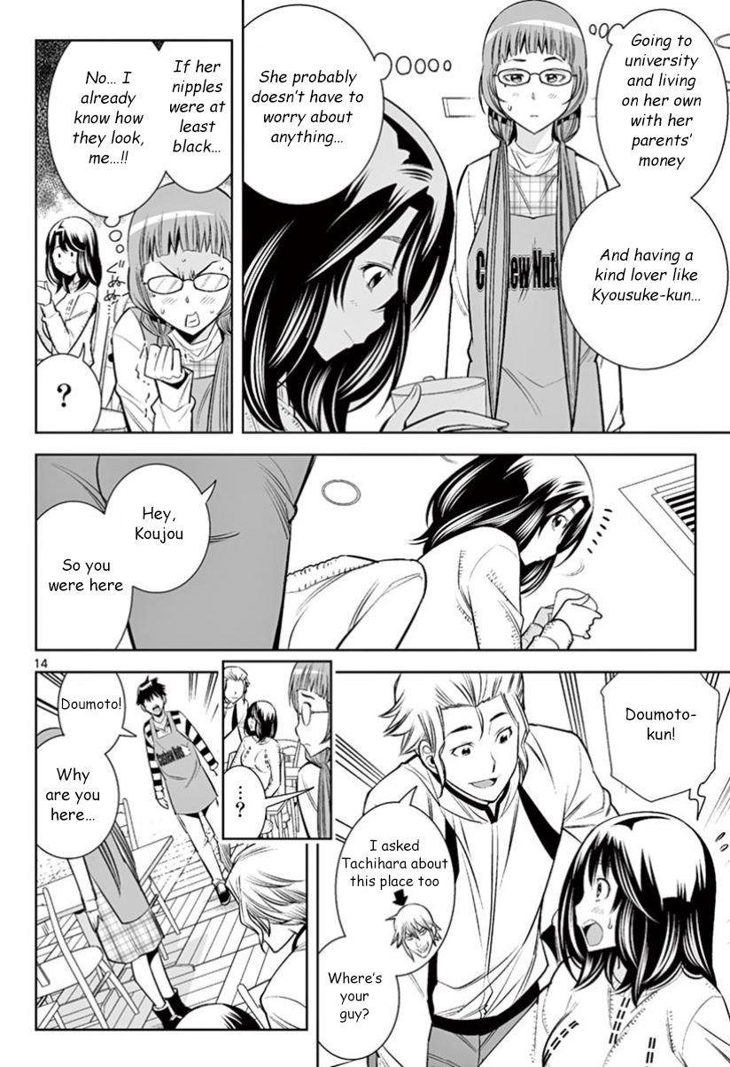 Hadacamera - Chapter 29 [photo 12] - MangaPorn