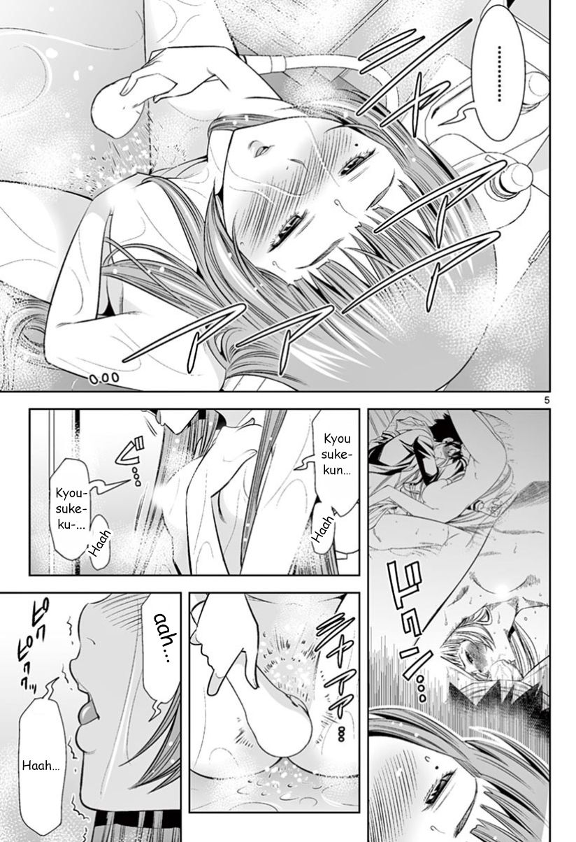 Hadacamera - Chapter 29 [photo 3] - MangaPorn