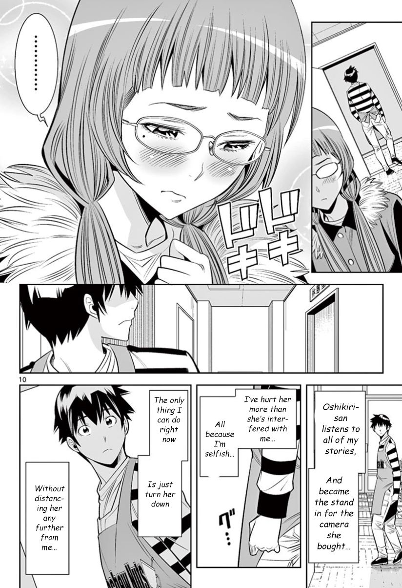 Hadacamera - Chapter 29 [photo 8] - MangaPorn