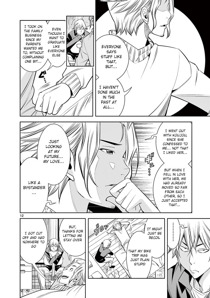 Hadacamera - Chapter 30 [photo 12] - MangaPorn