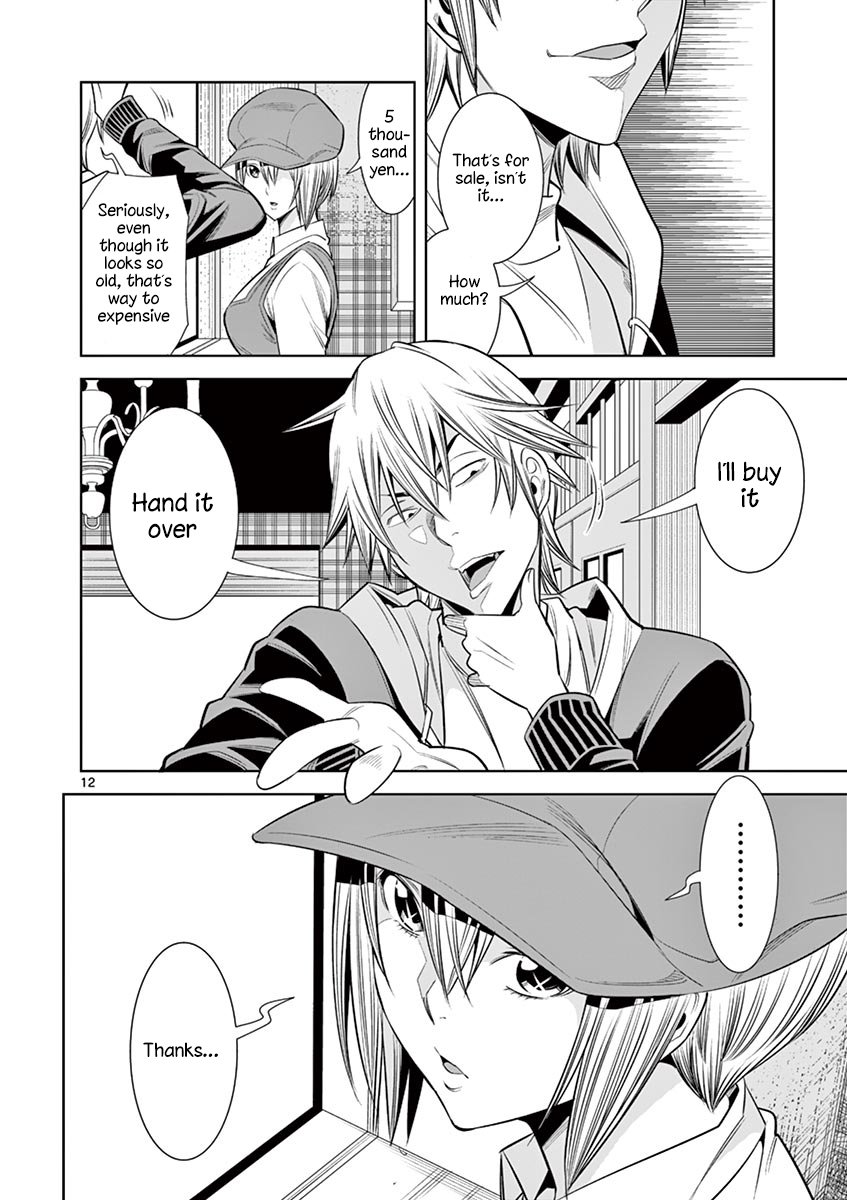 Hadacamera - Chapter 31 [photo 12] - MangaPorn