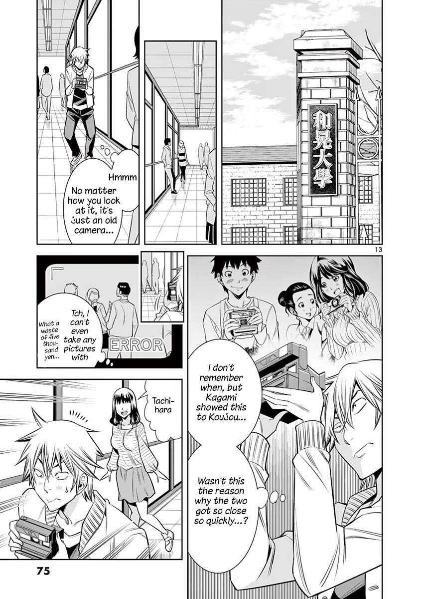 Hadacamera - Chapter 31 [photo 13] - MangaPorn
