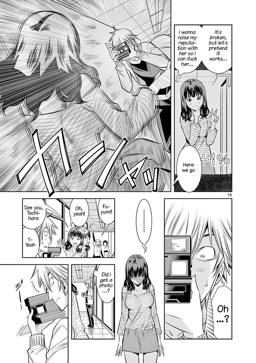 Hadacamera - Chapter 31 [photo 15] - MangaPorn