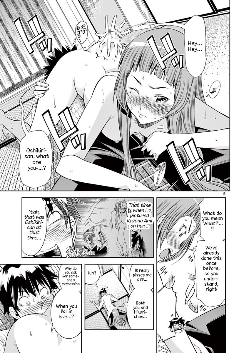 Hadacamera - Chapter 31 [photo 5] - MangaPorn