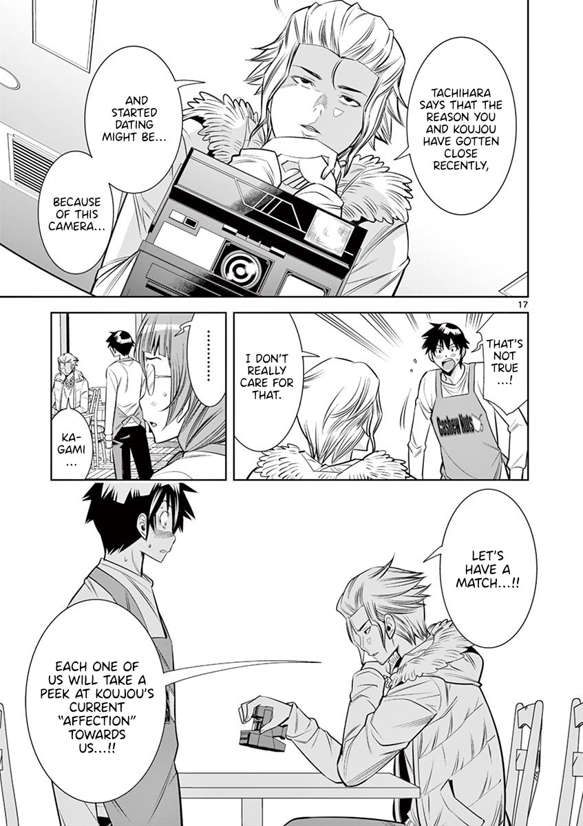 Hadacamera - Chapter 32 [photo 15] - MangaPorn