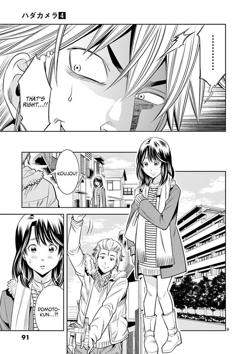 Hadacamera - Chapter 32 [photo 7] - MangaPorn