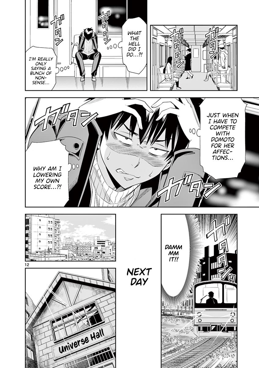 Hadacamera - Chapter 33 [photo 11] - MangaPorn