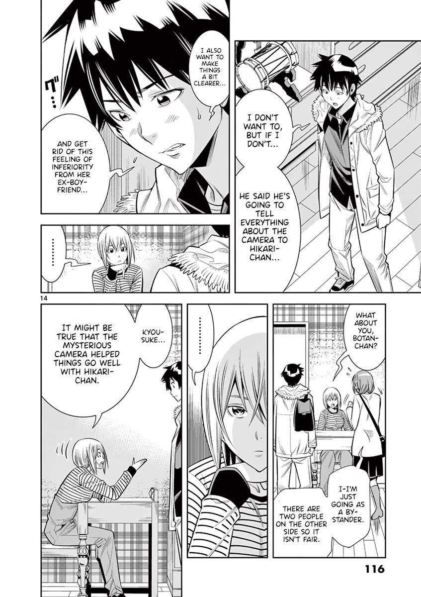 Hadacamera - Chapter 33 [photo 13] - MangaPorn