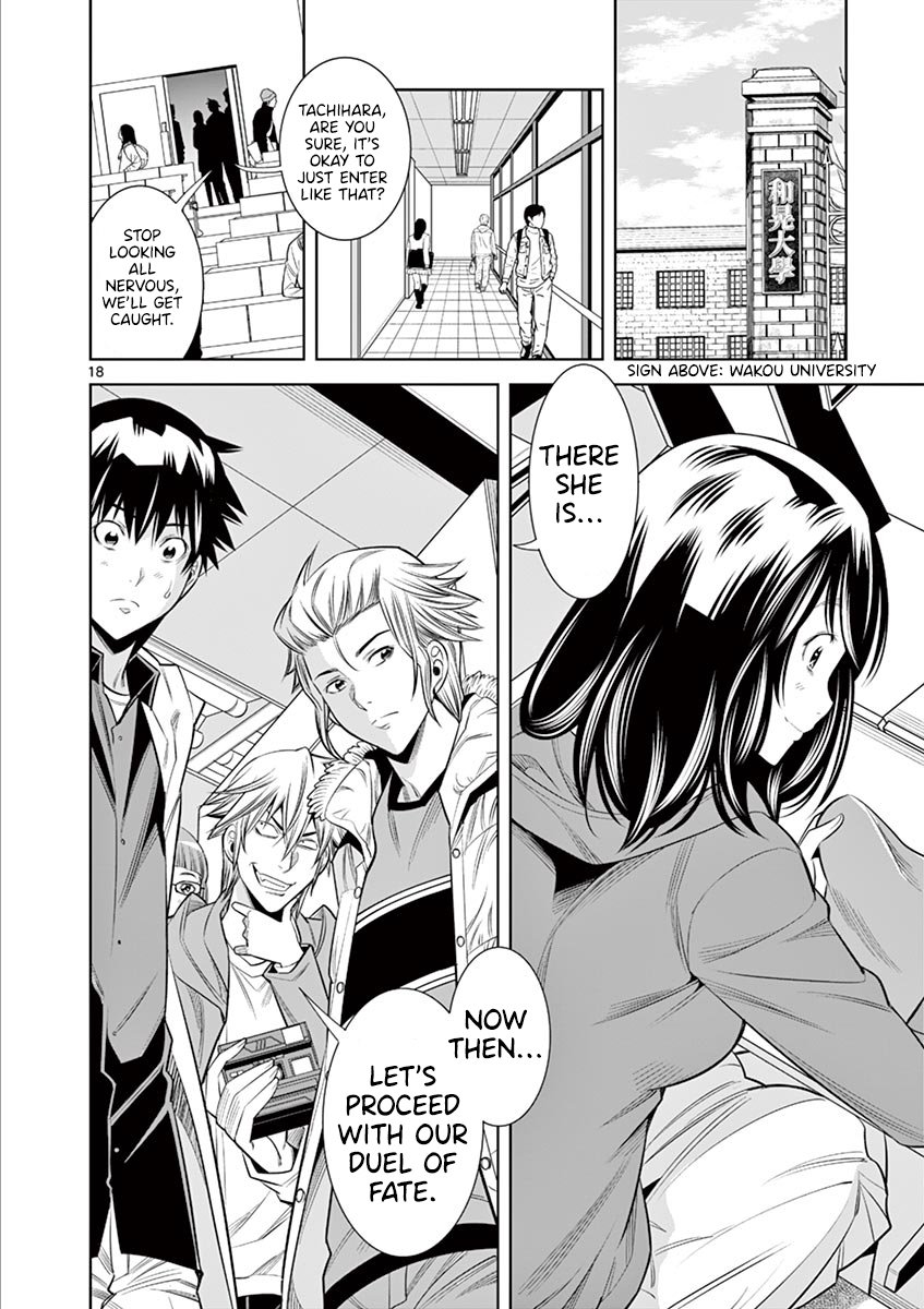 Hadacamera - Chapter 33 [photo 17] - MangaPorn