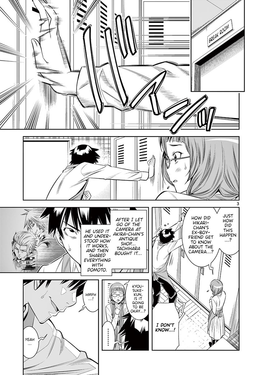 Hadacamera - Chapter 33 [photo 2] - MangaPorn