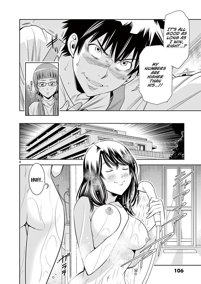 Hadacamera - Chapter 33 [photo 3] - MangaPorn