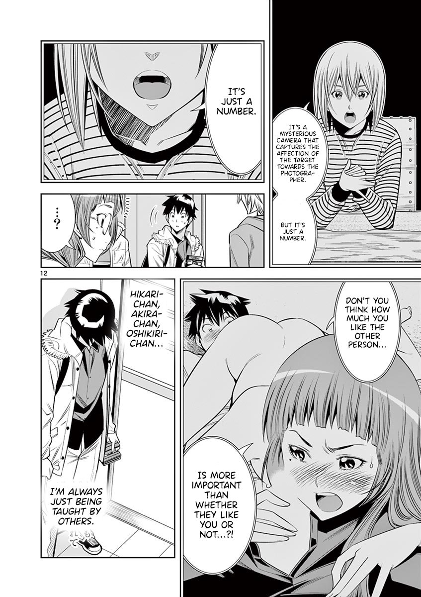 Hadacamera - Chapter 34 [photo 12] - MangaPorn