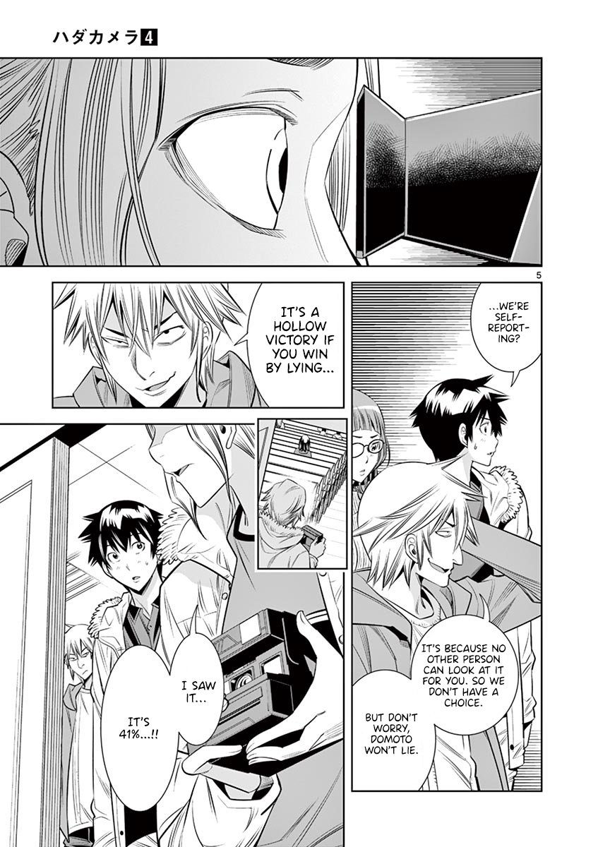 Hadacamera - Chapter 34 [photo 5] - MangaPorn