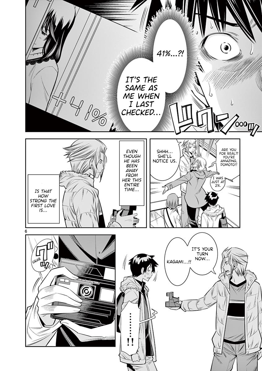 Hadacamera - Chapter 34 [photo 6] - MangaPorn