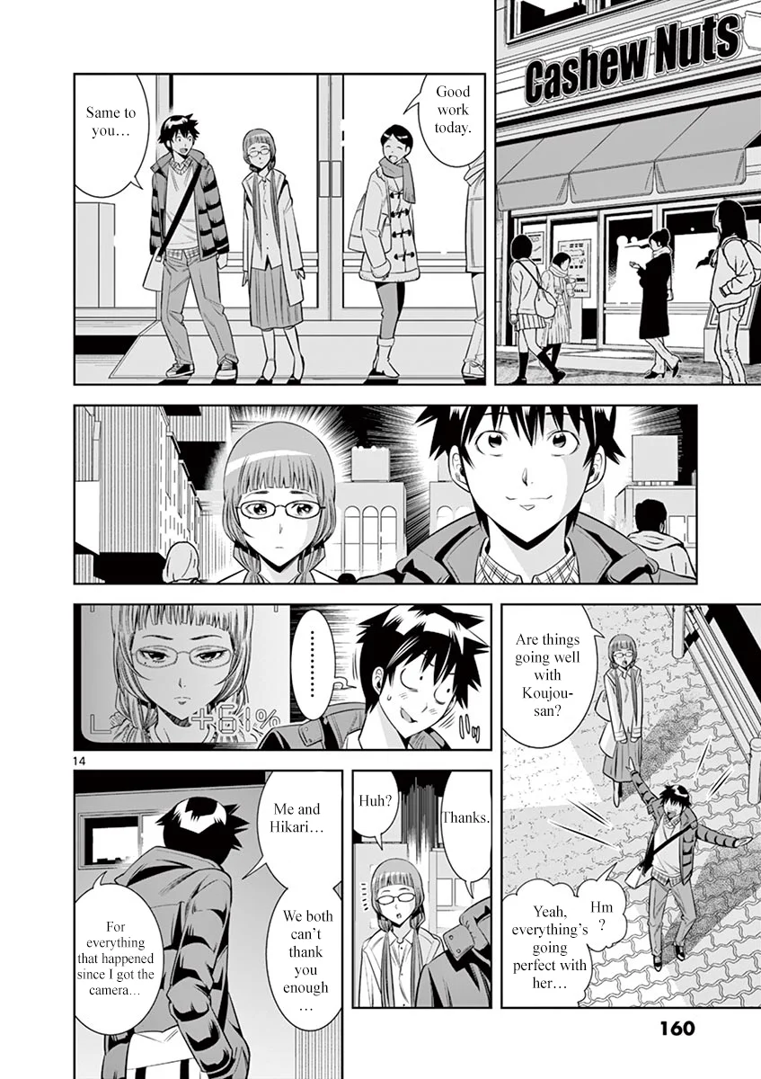 Hadacamera - Chapter 35 [photo 14] - MangaPorn