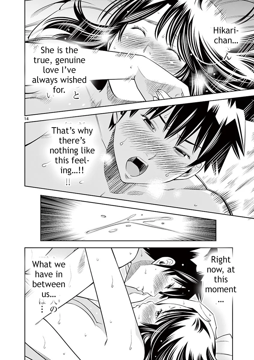 Hadacamera - Chapter 36 [photo 13] - MangaPorn