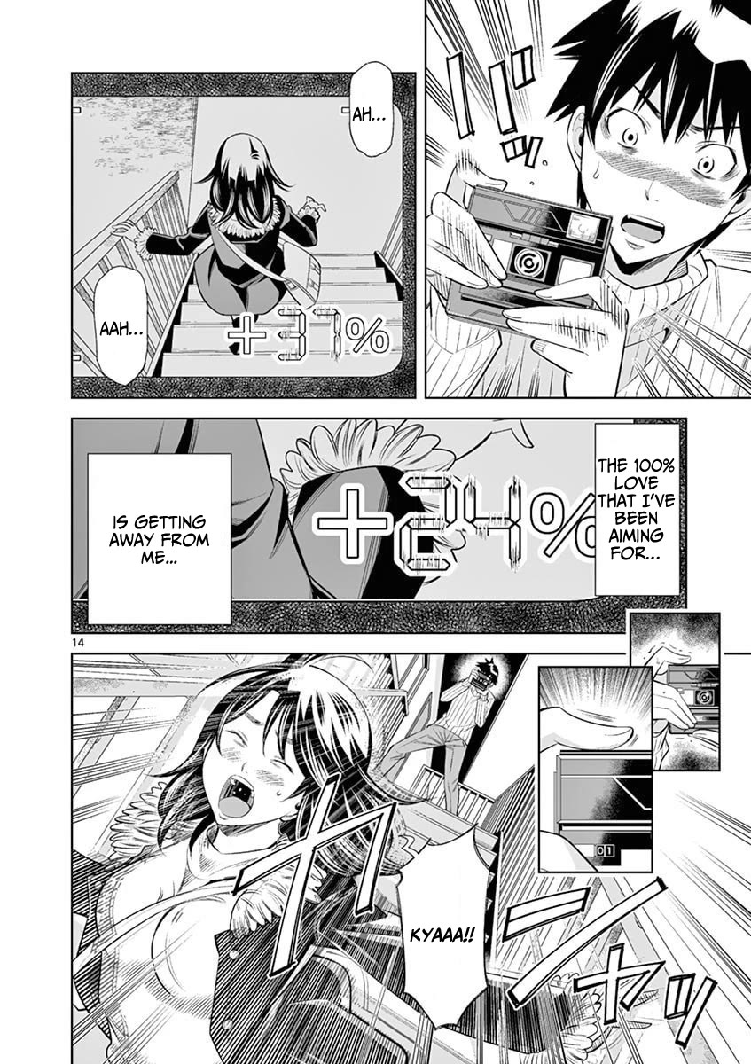 Hadacamera - Chapter 37 [photo 14] - MangaPorn