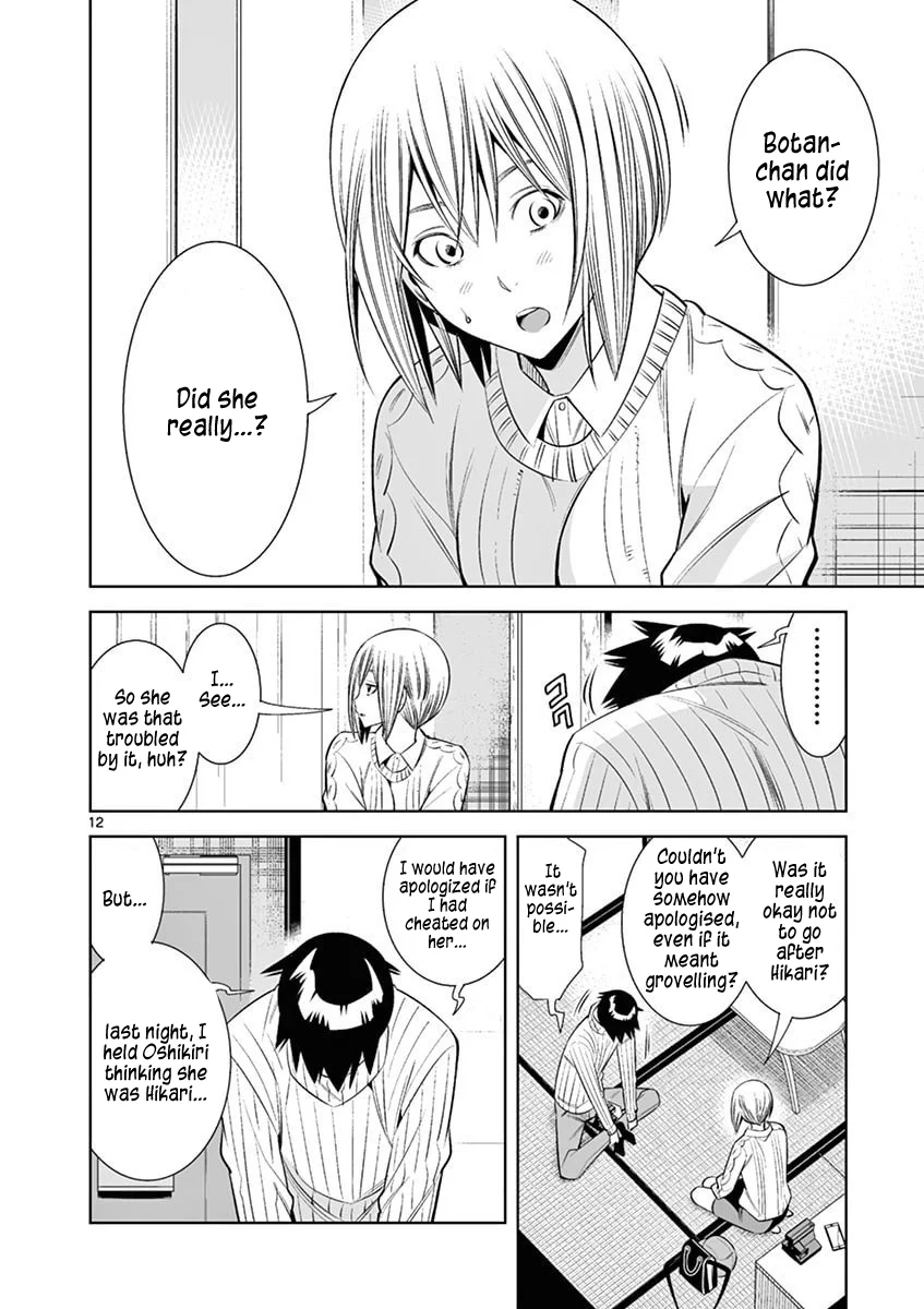 Hadacamera - Chapter 38 [photo 12] - MangaPorn