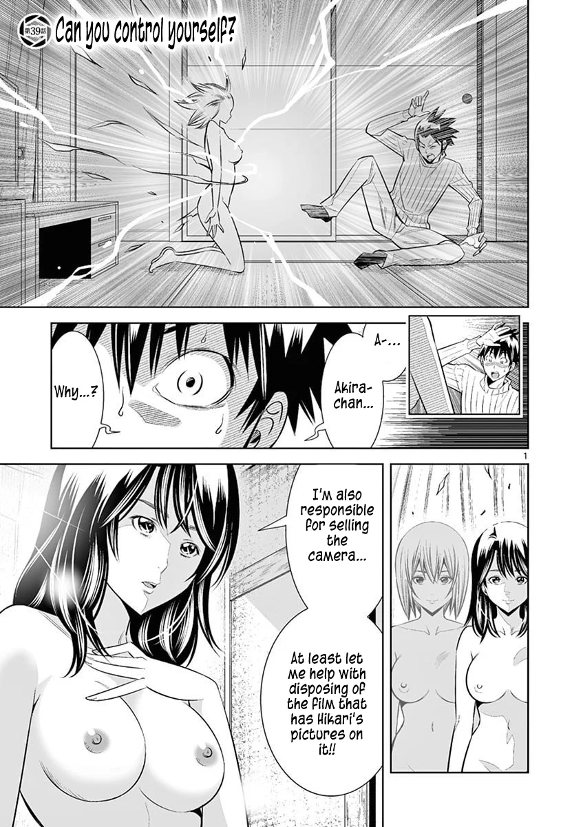 Hadacamera - Chapter 39 [photo 1] - MangaPorn