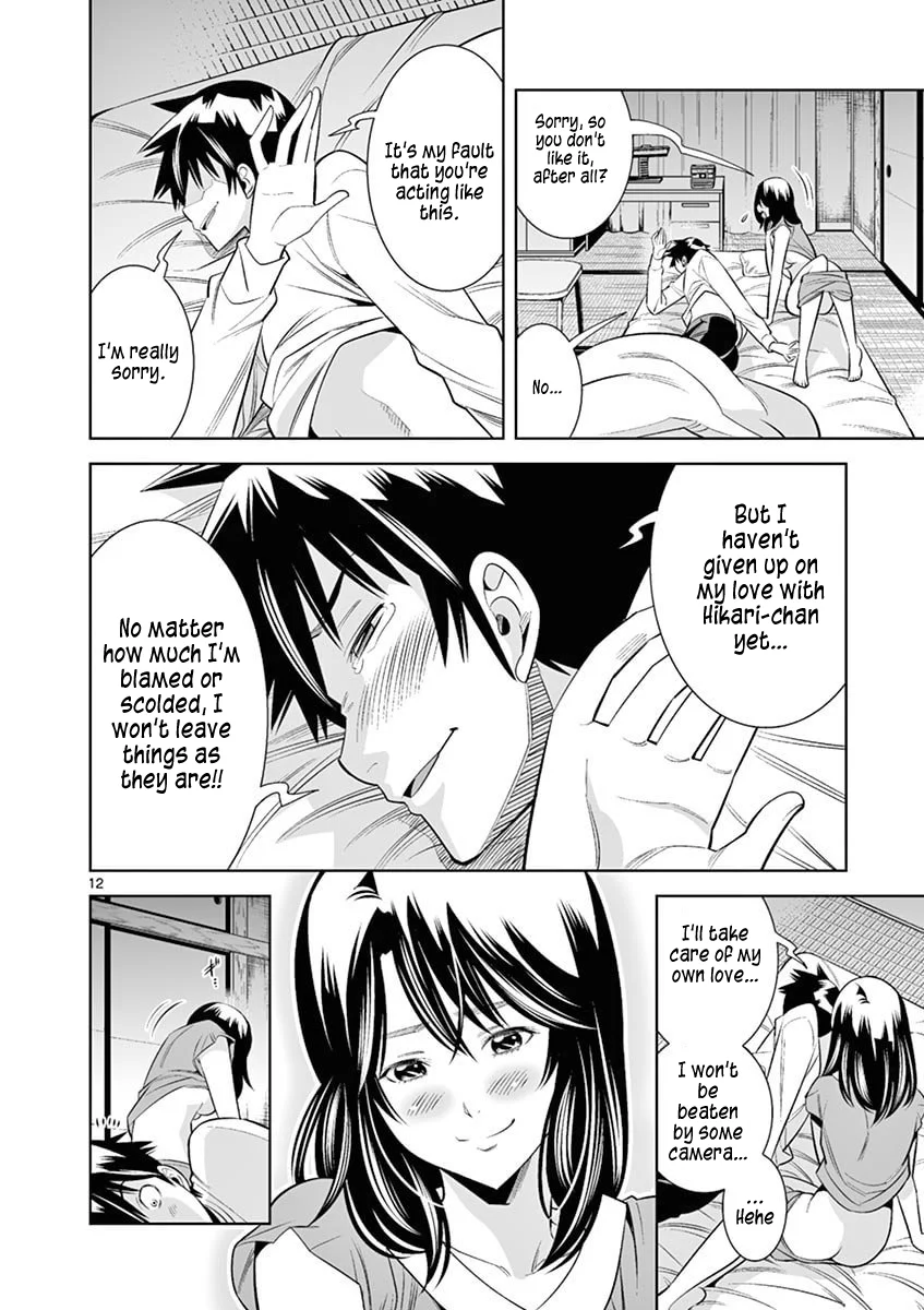 Hadacamera - Chapter 40 [photo 12] - MangaPorn