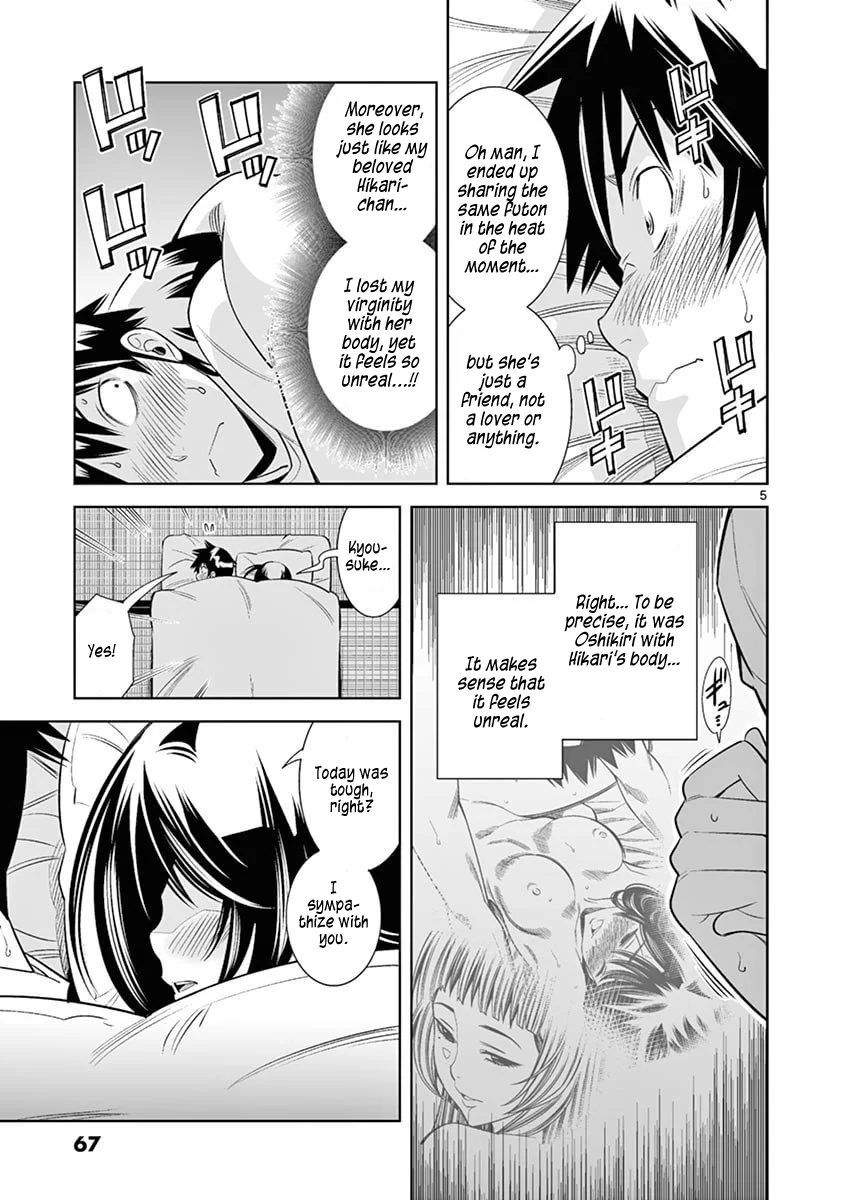 Hadacamera - Chapter 40 [photo 5] - MangaPorn
