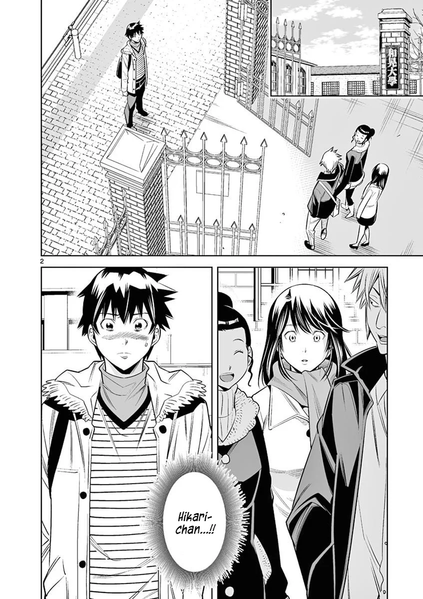Hadacamera - Chapter 41 [photo 2] - MangaPorn