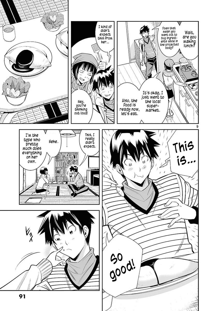 Hadacamera - Chapter 41 [photo 9] - MangaPorn