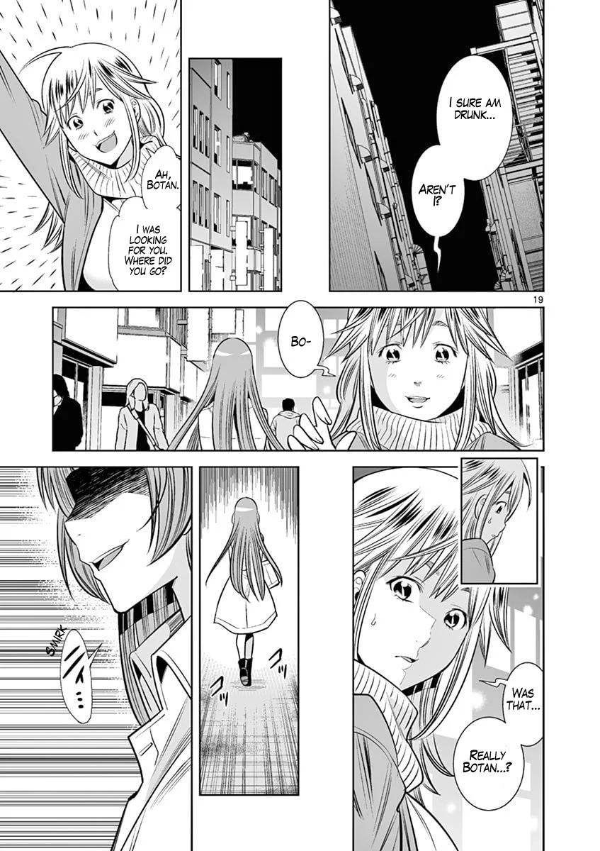 Hadacamera - Chapter 43 [photo 19] - MangaPorn