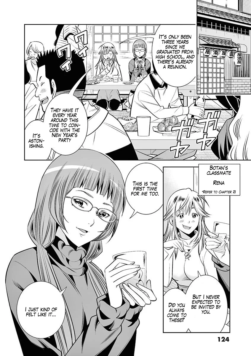 Hadacamera - Chapter 43 [photo 2] - MangaPorn