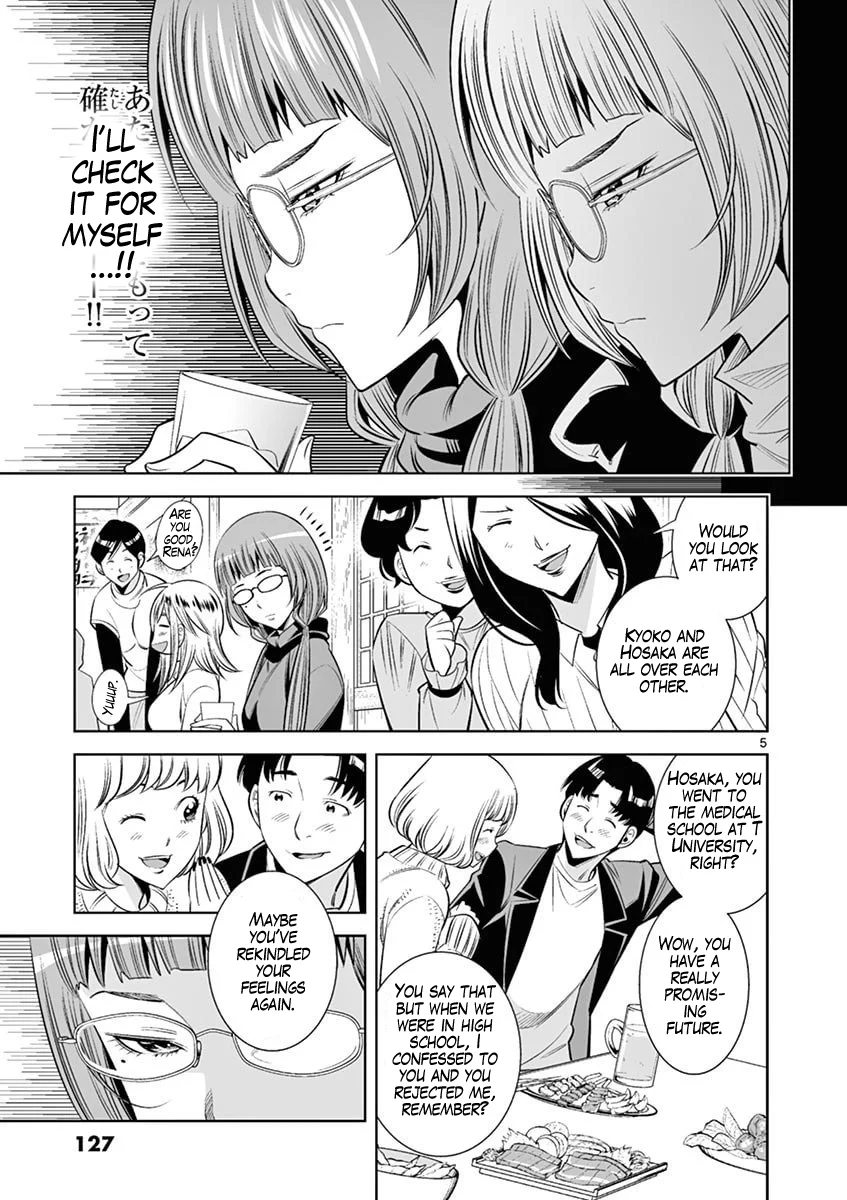 Hadacamera - Chapter 43 [photo 5] - MangaPorn