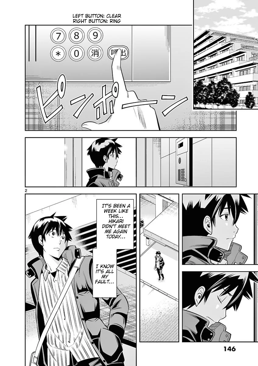 Hadacamera - Chapter 44 [photo 2] - MangaPorn