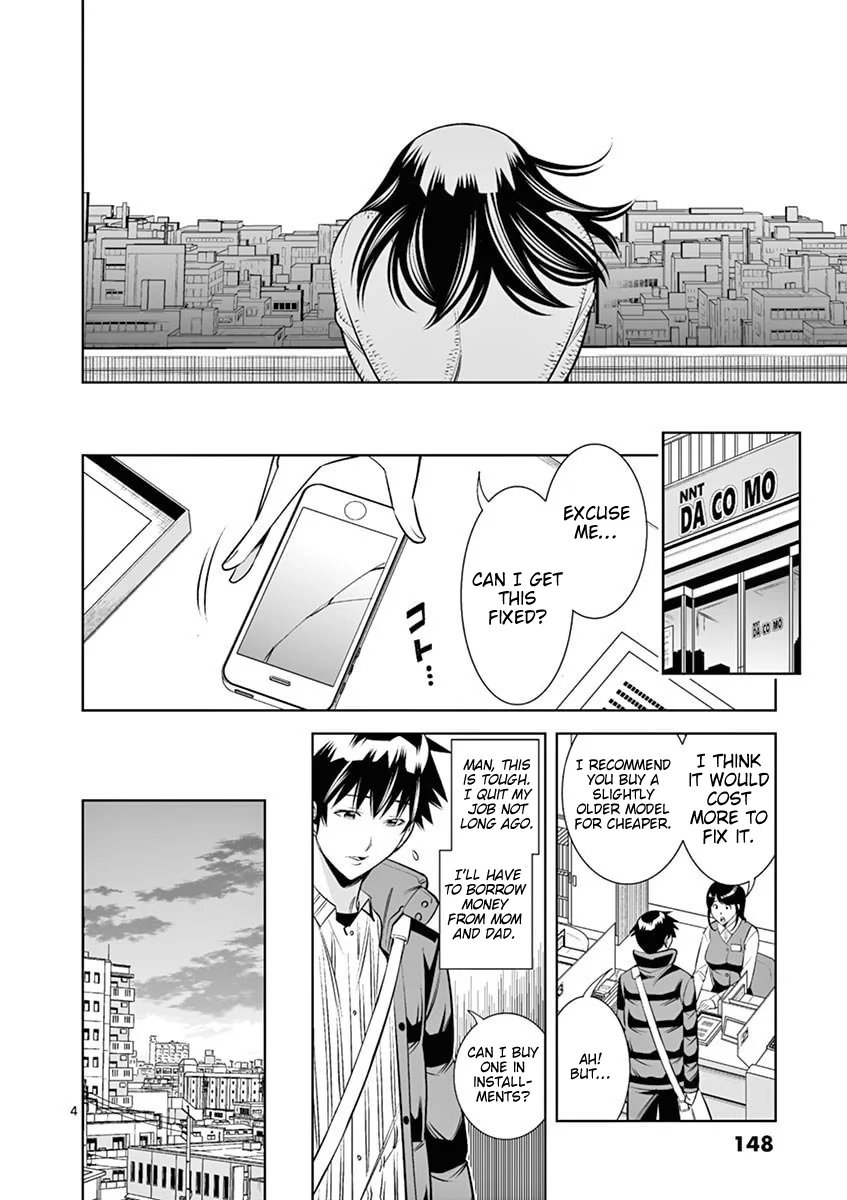 Hadacamera - Chapter 44 [photo 4] - MangaPorn