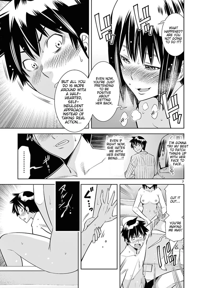 Hadacamera - Chapter 45 [photo 7] - MangaPorn