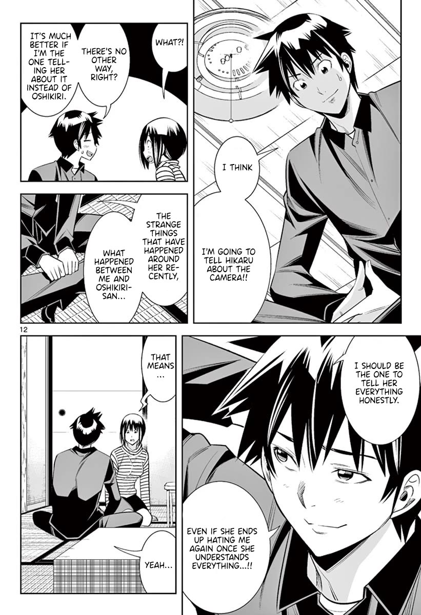 Hadacamera - Chapter 46 [photo 11] - MangaPorn