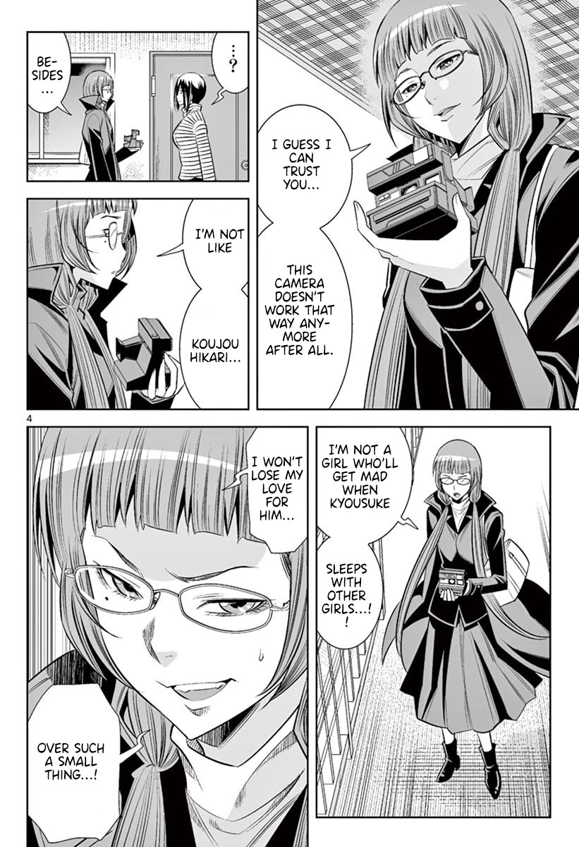 Hadacamera - Chapter 46 [photo 3] - MangaPorn