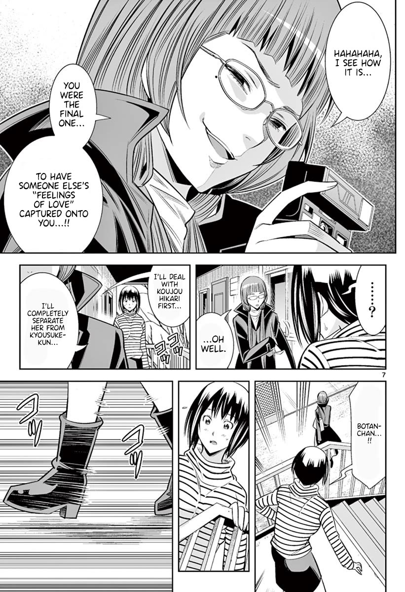 Hadacamera - Chapter 46 [photo 6] - MangaPorn
