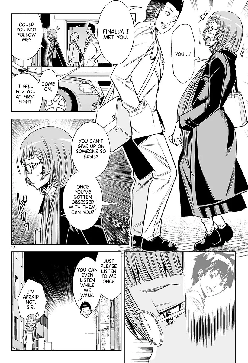 Hadacamera - Chapter 47 [photo 12] - MangaPorn